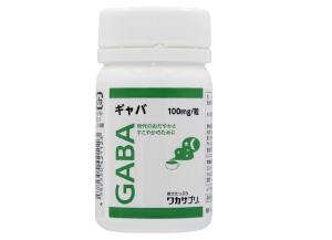 ギャバ(GABA)