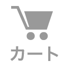 カート