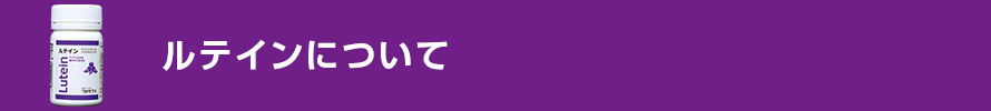 コエンザイムQ10とは