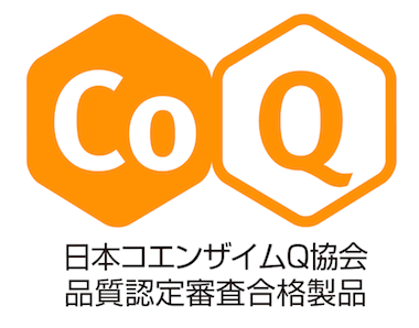 日本コエンザイムQ協会認定マーク取得