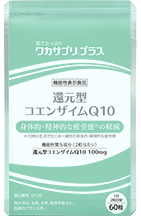 60粒（約1ヶ月分）