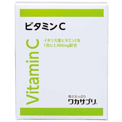 ビタミンC(Vitamin C)